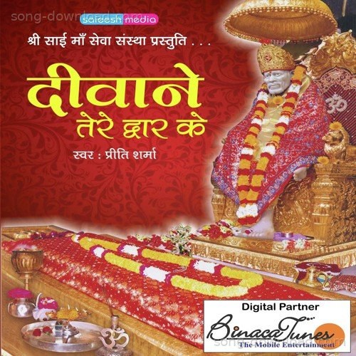 Priti Sharma Songs MP3 Download